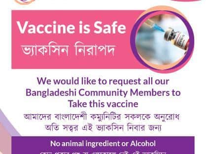 Imran Chowdhury's organisation Centre for Policy, Promotion and Prevention has released a vaccination flyer