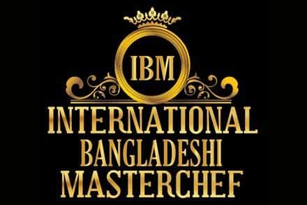 The 32 shortlisted chefs will take part in the ‘International Bangladeshi Masterchef’ cook off on January 17, 2023 at Northampton College.